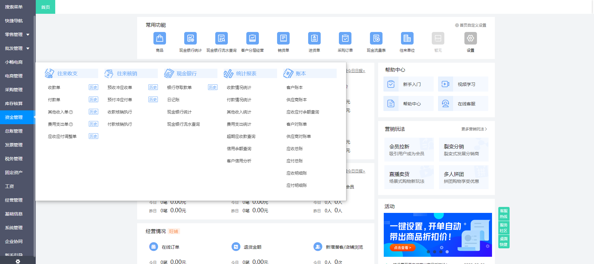 賦能外包企業，打造高效管理體系——某某企業管理軟件為您保駕護航