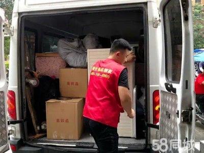 專業搬家搬運服務 為您提供廂貨車與人工搬運的可靠選擇